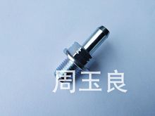 适用于PCV单向阀 废气阀 雅阁八代 斯柯达030103175B 起亚 现代