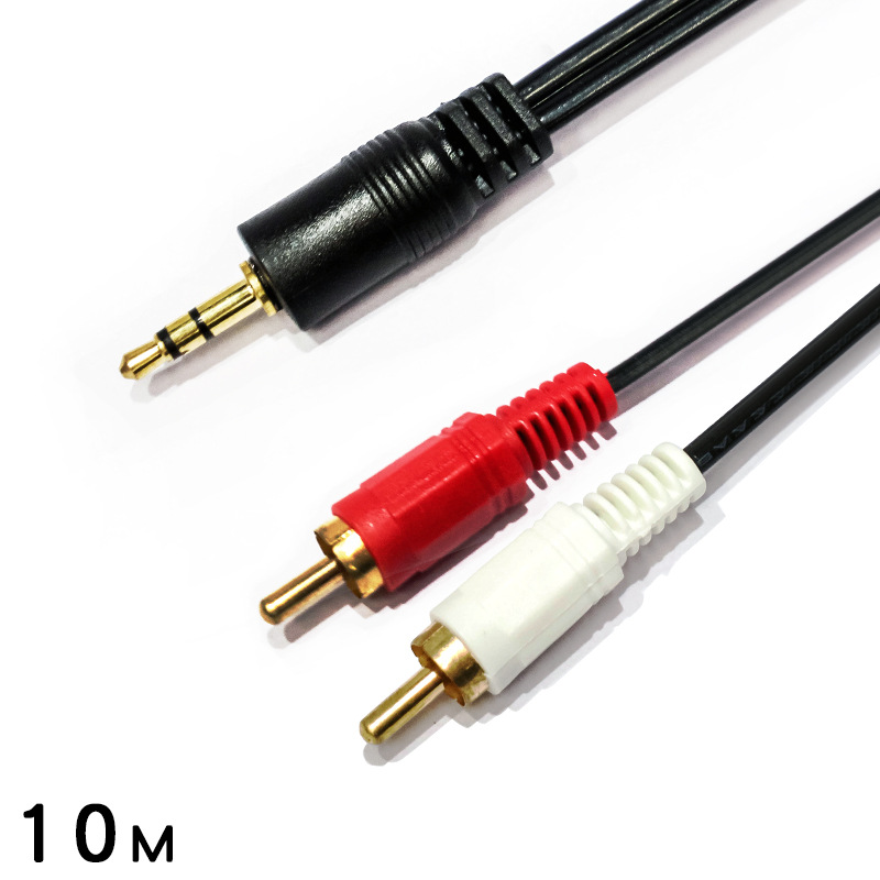 3.5mm转双莲花音频线 10米一分二红白RCA 手机电脑电视连音箱功放