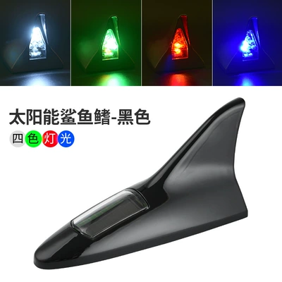 Car Shark Fin Tail Light Solar-Powered Strobe Antenna Aircraft Anti-Rear Collision Warning Flashing Breathing Universal Light-Emitting Device (vehicle antenna) - black