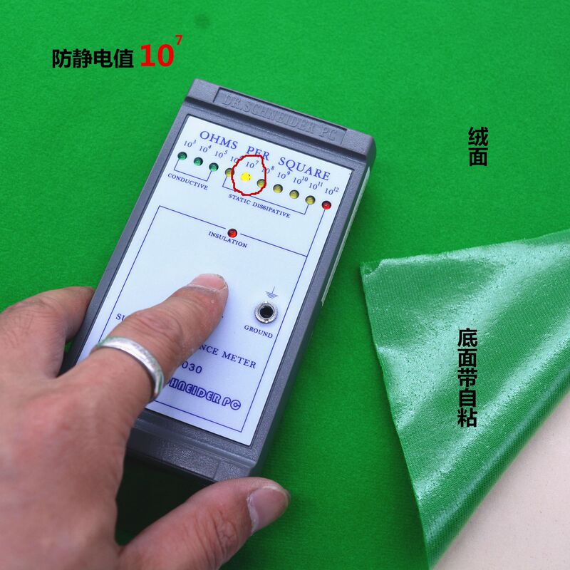 In-Stock Supply of Anti-Static Velvet Fabric with Single-Sided Self-Adhesive Green Backing, Direct Sales of Velvet Turnover Boxes with Adhesive