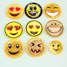 亮片笑脸贴布现货绣珠片绣电脑刺绣布贴厂家加工辅料服装补丁贴