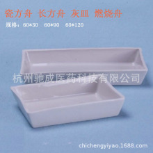 �����ɷ����L���۴ɻ���ҷ���ȼ���۷�����60*30/60*90/60*120mm