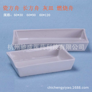 �����ɷ����L���۴ɻ���ҷ���ȼ���۷�����60*30/60*90/60*120mm