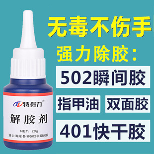 �������z�����zҺȥ��Ь�z��֬�zж��Һ��502�z���˲�g�z���z��