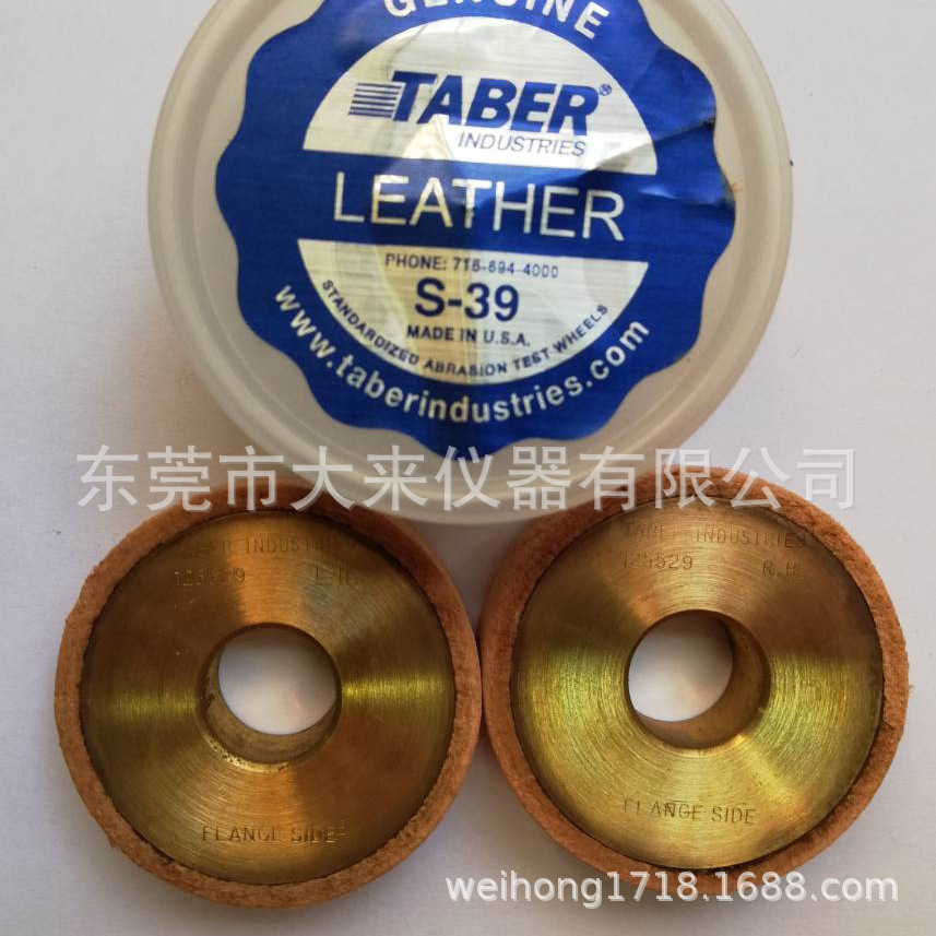 美国TABER S-39砂轮 一对（2个） S-35砂磨轮