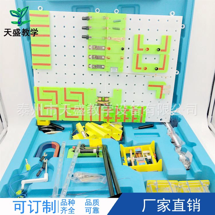 Физическая электрическая демонстрационная коробка 23031 для средней школы с подключаемой физической схемой, демонстрационная коробка для экспериментов, обучающий инструмент