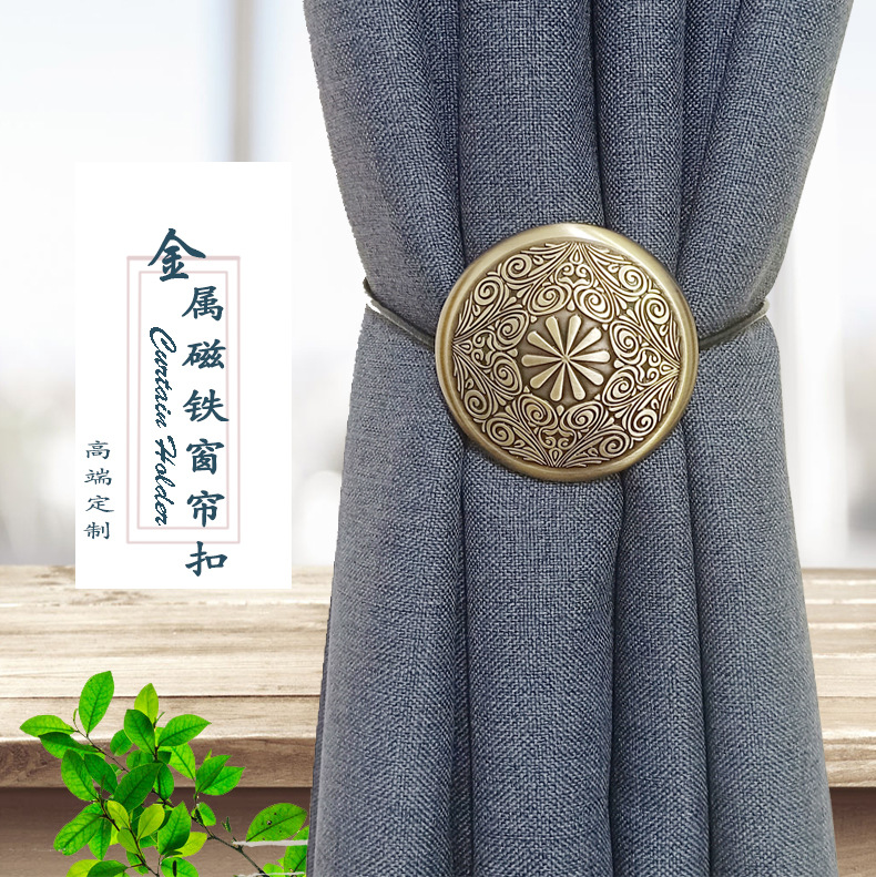 厂家直销现代简约金属磁铁窗帘扣绑带高档创意免打孔免安装窗帘扣