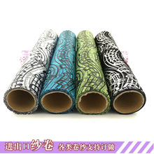 Mڼ   28CM*5a ɸC  TULL ROLL