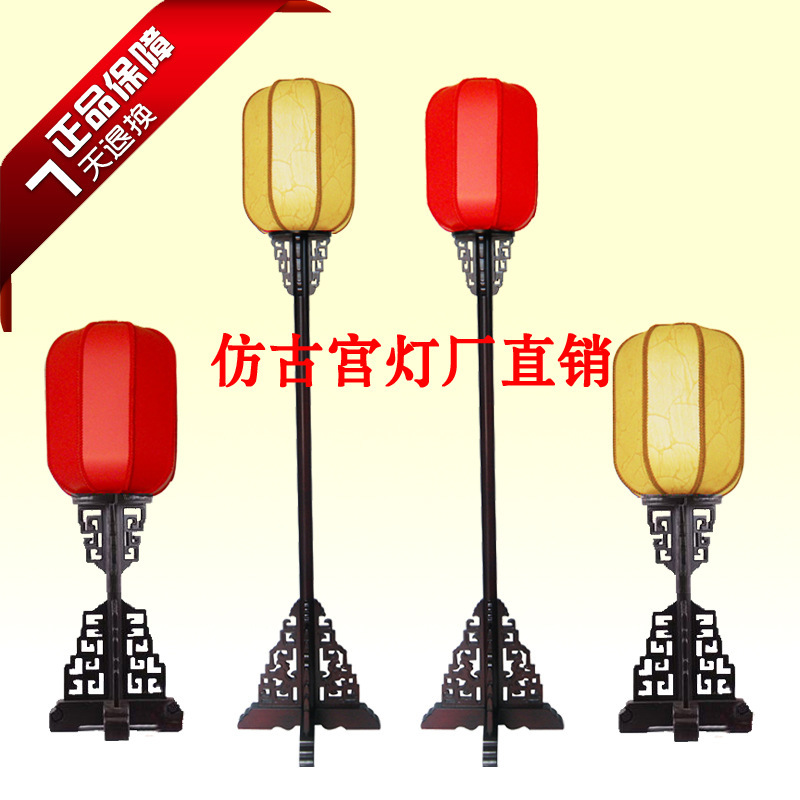 Chinese Floor Lamp Chinese Style Lamp Classical Floor Lamp Hand-painted Antique Palace Lamp Solid Wood Tea House Living Room Bedroom Road Light