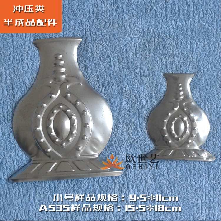 Jiayu Crafts & A535 Stamping Accessories Embossed Abstract Art·Vase Flowerpot Bottle Jiayu Crafts & A535 Stamping Accessories Embossed Abstract Art·Vase Flowerpot Bottle