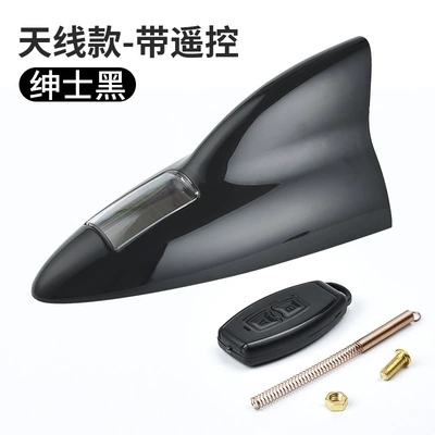 Car Solar Antenna Remote Control Signal Receiver Led Shark Fin Anti-Rear Collision Warning Light Roof Light Car Accessory (vehicle antenna) - antenna-with-remote-control-black
