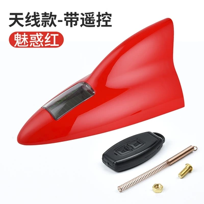 Anti-Rear Collision Warning Light Roof – vehicle antenna - antenna-with-remote-control-red