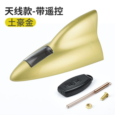 Antenna Remote Control Signal Receiver: vehicle antenna - antenna-with-remote-control-gold
