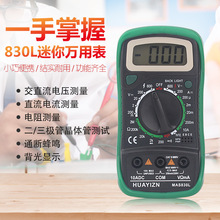 830L�������ñ����ݱ���ͨ�϶����ܲ��Լҵ繤HUAYIZN��Я�ֳ�