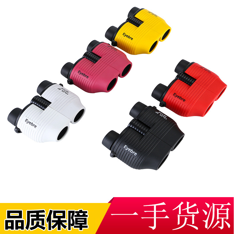 Eyebre/艾博睿 新款10X25多色定焦小保罗双筒望远镜高清