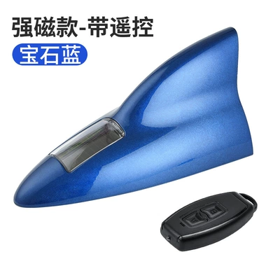 Receiver Led Shark Fin Anti-Rear vehicle antenna - strong-magnetic-remote-control-blue