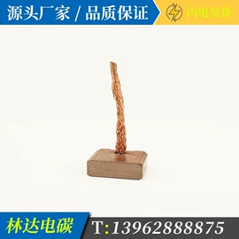 碳刷、电刷;泵配件;电动机配件