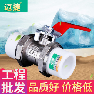 40ppr���y50�p����~���y2��63�~�y�T75ˮ���_�P90 110dn65���l