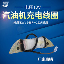 늆������Ͱl늙C���168/188F 170F GX160/390�wֱ݆�� ��늾�Ȧ