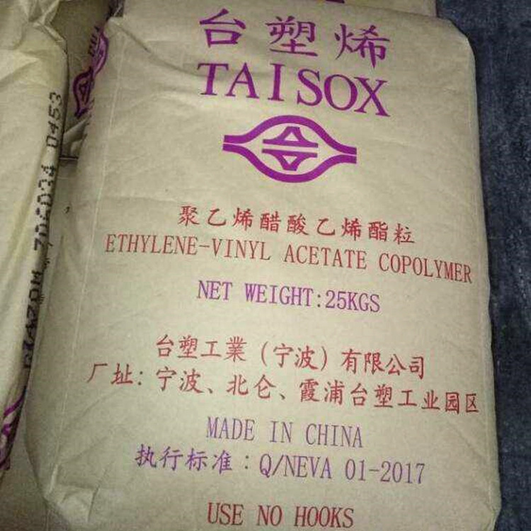 热熔级填充级台塑稀高流动EVA宁波台塑7760H透明级