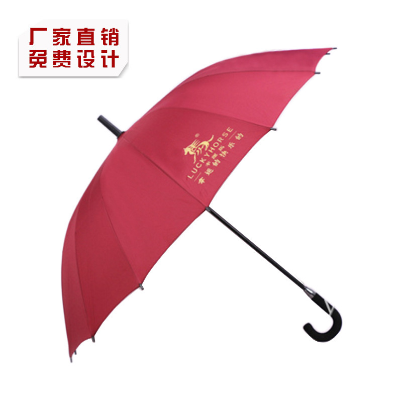 New 70*16k touch weaving umbrella umbrella gift business umbrella printing LOGO wholesale New 70*16k touch weaving umbrella umbrella gift business umbrella printing LOGO wholesale
