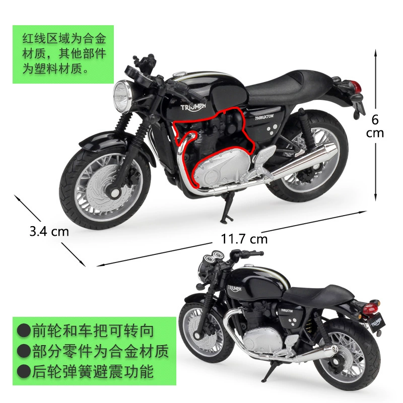 Welly Willie 1:18 Triumph ThRuxton 1200 Street модель автомобиля из сплава с имитацией
