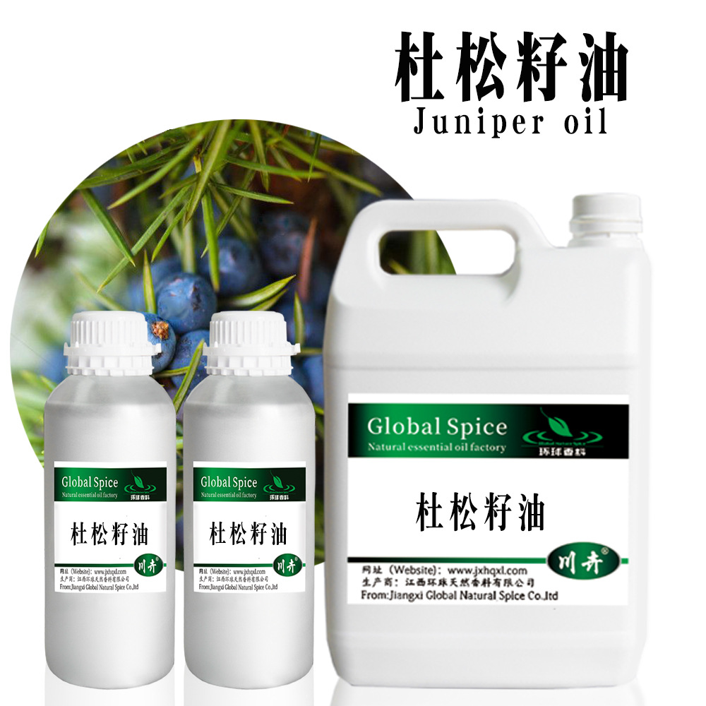 杜松子油/刺柏油/杜松子精油CAS8012-91-7植物精油可供原料报送码