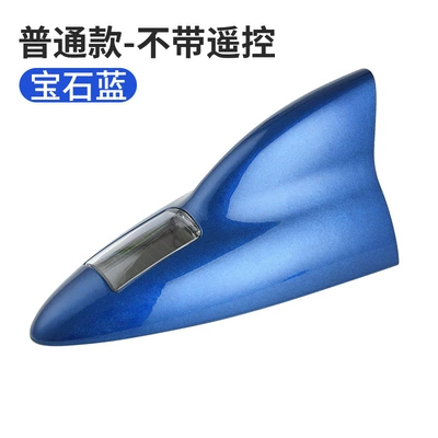 Car Solar Antenna Remote Control — vehicle antenna - plain-blue