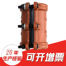 球墨铸铁管件哈夫节 管道抱箍 管道抢修节 堵漏器80 100哈夫接