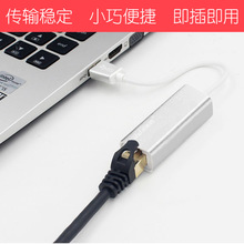 USB3.0ǧ����������о��W��usbtorj45�W��֧��У�@�W���ق�ݔ