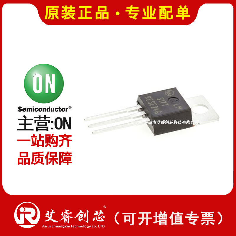 代理主营ON D44H11G 晶体管 - 双极 (BJT) - 单 D44H11 原装现货