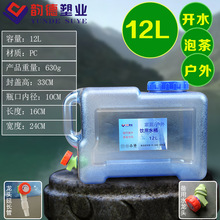 퍵�12LPC�������ˮͰ��ͰʳƷ���b�VȪˮͰ���σ�ˮ��܇�dˮͰ