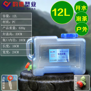 퍵�12LPC�������ˮͰ��ͰʳƷ���b�VȪˮͰ���σ�ˮ��܇�dˮͰ
