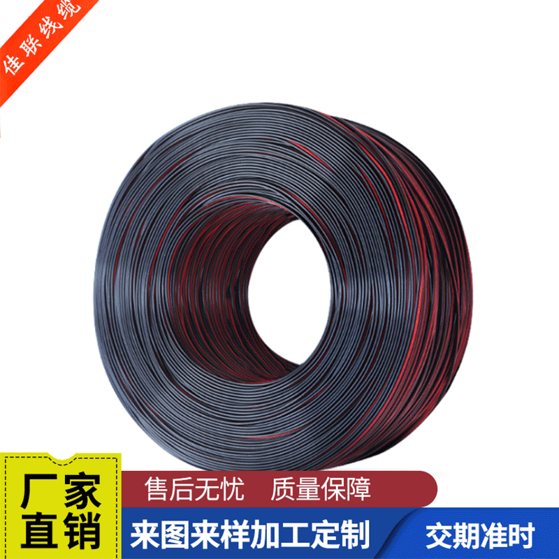 现货供应2468并线  端子线红黑并线高温环保硅胶线1007电子线批发