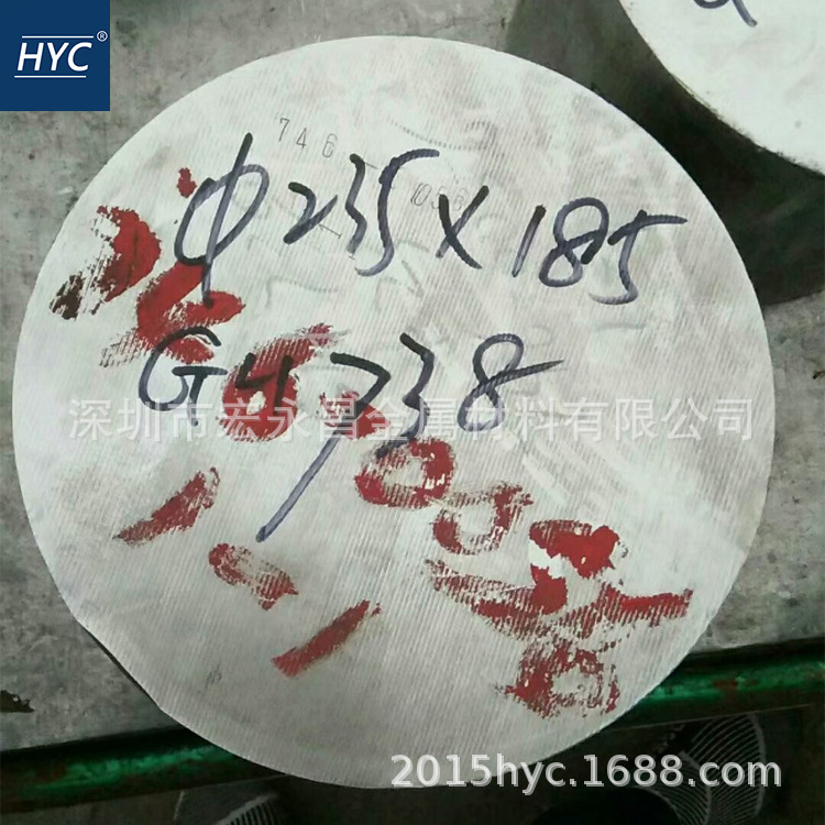 GH4738镍基高温合金棒 圆棒 圆钢 板材 钢板 无缝管 丝材 锻件