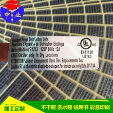 Դ�^�S�����aUL���y�N�� ���y�������z�˺� LED�Դ�m�����Ø˺�