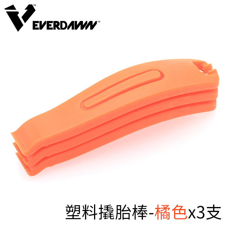 플라스틱 지렛대 오렌지 3