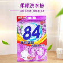 �S��ֱ�N �{ؐ��84ϴ�·� 5kgѬ�²�������ă��ջ����lϴ��