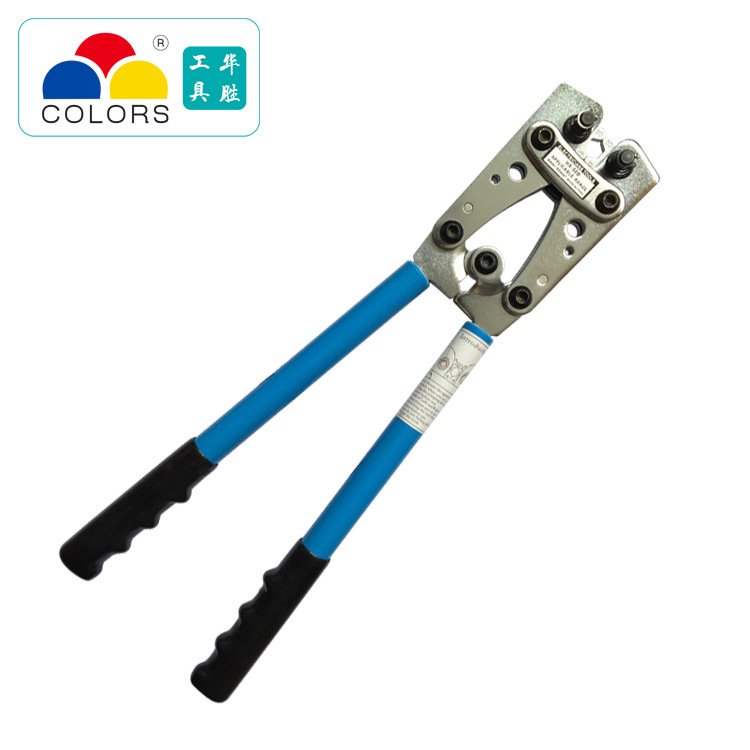 华胜工具HX-50B/50SC/50D大型 Y.O端子压线钳 铜鼻子省力压著钳