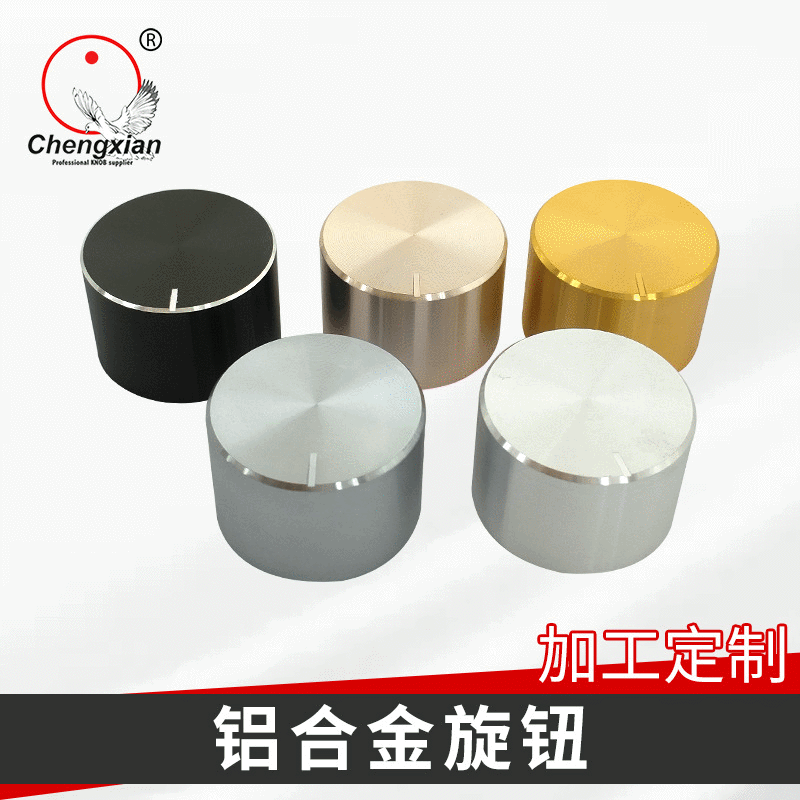 Aluminum Alloy Knob Cap Potentiometer 15mm Switch Knob Cap Amplifier Audio Volume 30 Knob