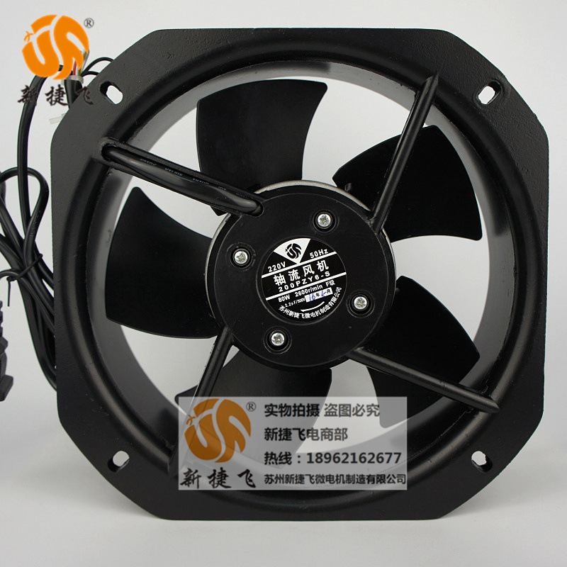 200FZY6-S  轴流风机风扇 苏州新捷飞XJF微电机制造有限公司