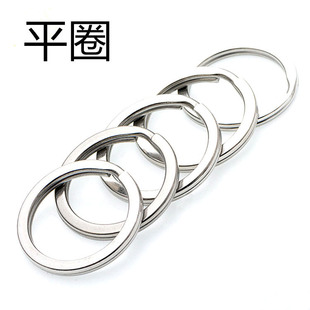 ����耳�ƽȦ 耳׿��pȦ6-50MM��KƽȦ��Ȧ耳׭h