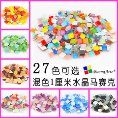100g bag of 1cm crystal mosaic glass scattered particles for children's creative DIY craft supplies art area
