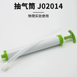 数理教学器材;教学演示用品;生物教学器材