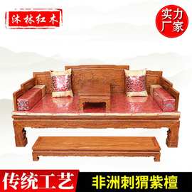 红木古典家具厂家供应非洲黄花梨木刺猬紫檀山水罗汉床江门实木