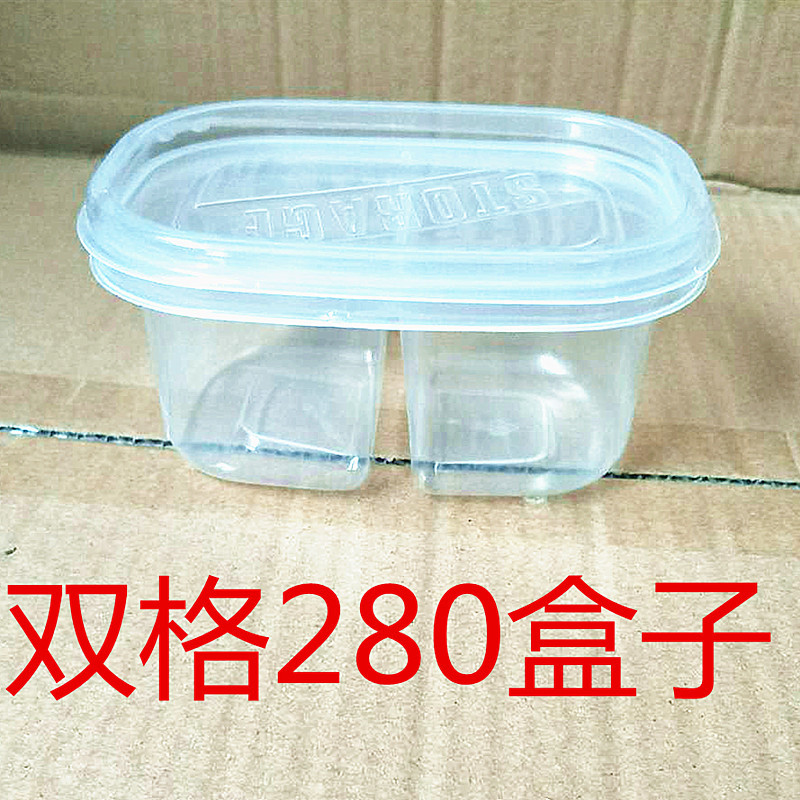 PP塑料盒千层蛋糕盒双格280ml双格起泡胶帐篷泥史莱姆 网红密封盒