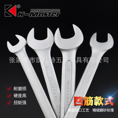 Kmart Opening wrench Double head Wrench suit Automobile Service tool fixed wrench 8-10-12-14 Number