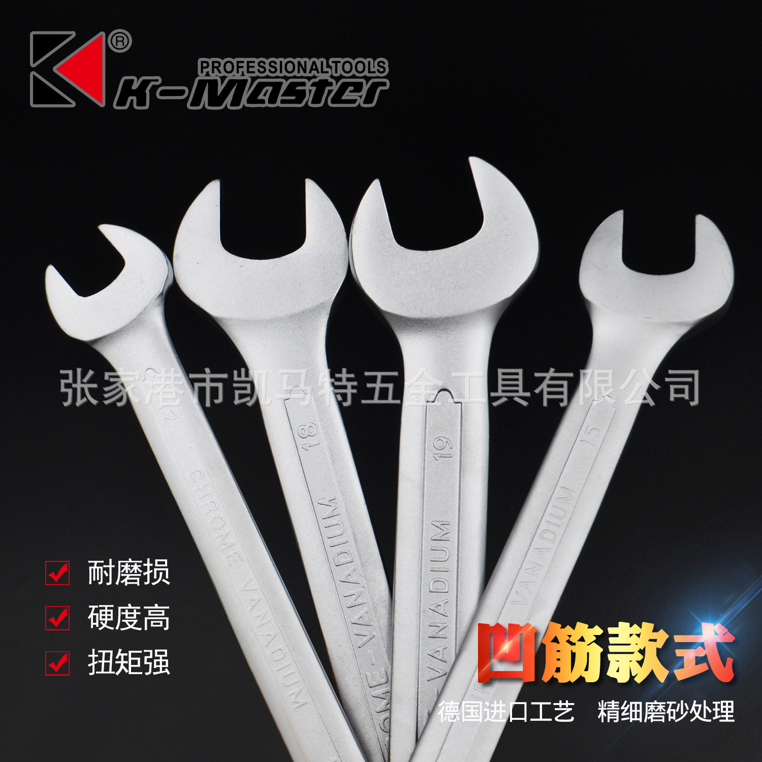 Kmart Opening wrench Double head Wrench suit Automobile Service tool fixed wrench 8-10-12-14 Number