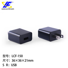 USB12W充电器外壳手机适配器电源外壳迷你充电器外壳