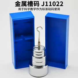 数理教学器材;教学演示用品;生物教学器材